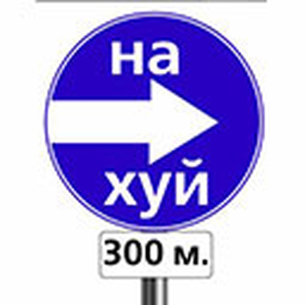 Улыбальничек - Страница 7 242807