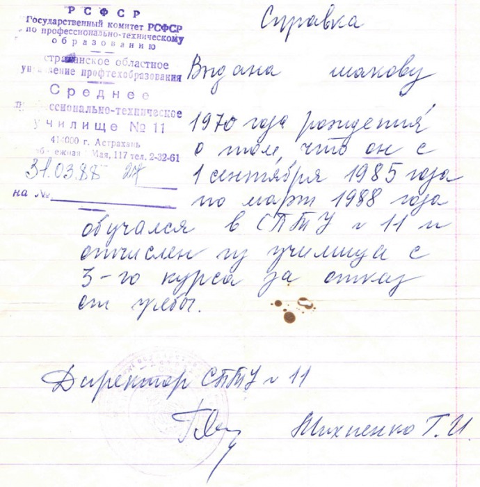 1