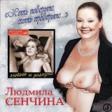 Порно Натальи Гундаревой