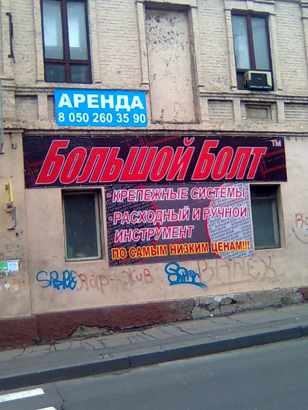 КрОвАвЫй СуСеЛ