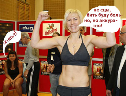 Наталья Рогозина на фотографии: идеальное сочетание роста, веса и форм тела, достойное восхищения