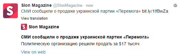 Перевод с украинского на русский перемога зрада. Перемога. Зрада и перемога перевод. Перевод слова перемога. Перемога перевод на русский с украинского.