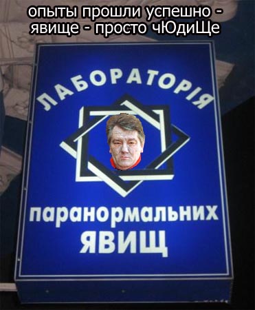 Известный российский врун Мамонтов и его подручные, снявшие провокационный антиукраинский фильм "Свой-Чужой", выдворены из Украины за лживость и пропаганду - Цензор.НЕТ 7321